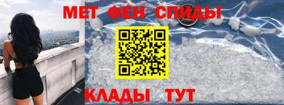 спайс Беслан