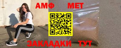 спайс Беслан