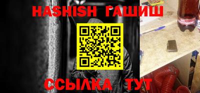 бутират Берёзовский