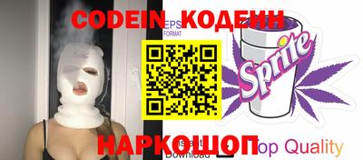 MESCALINE Ипатово