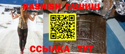 MESCALINE Ипатово