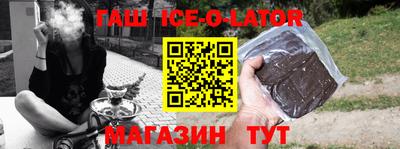 тгк Ирбит