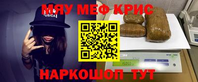 MESCALINE Ипатово