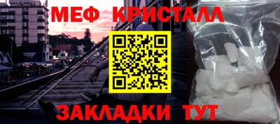 бутират Берёзовский