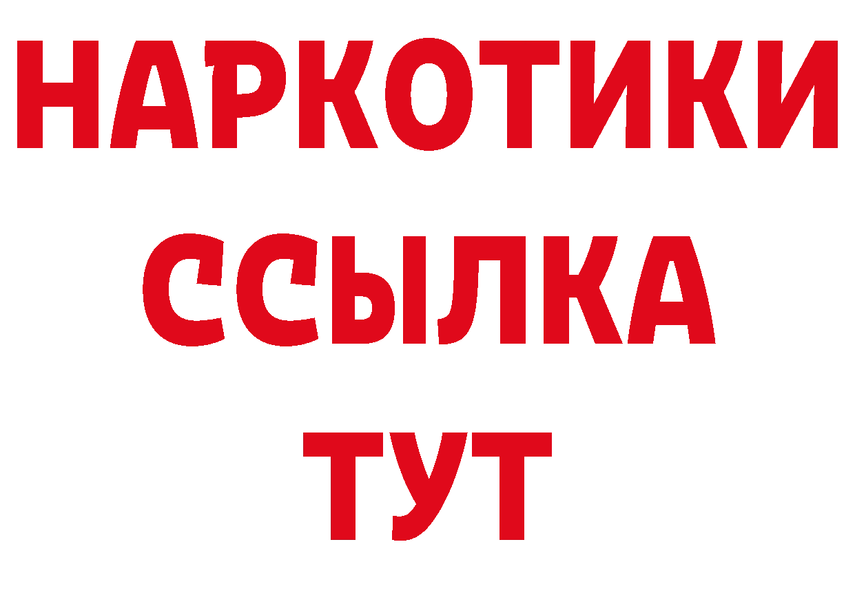 Кодеиновый сироп Lean напиток Lean (лин) ссылка нарко площадка mega Нягань