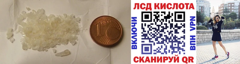 LSD-25 экстази кислота  дарк нет телеграм  Нягань 