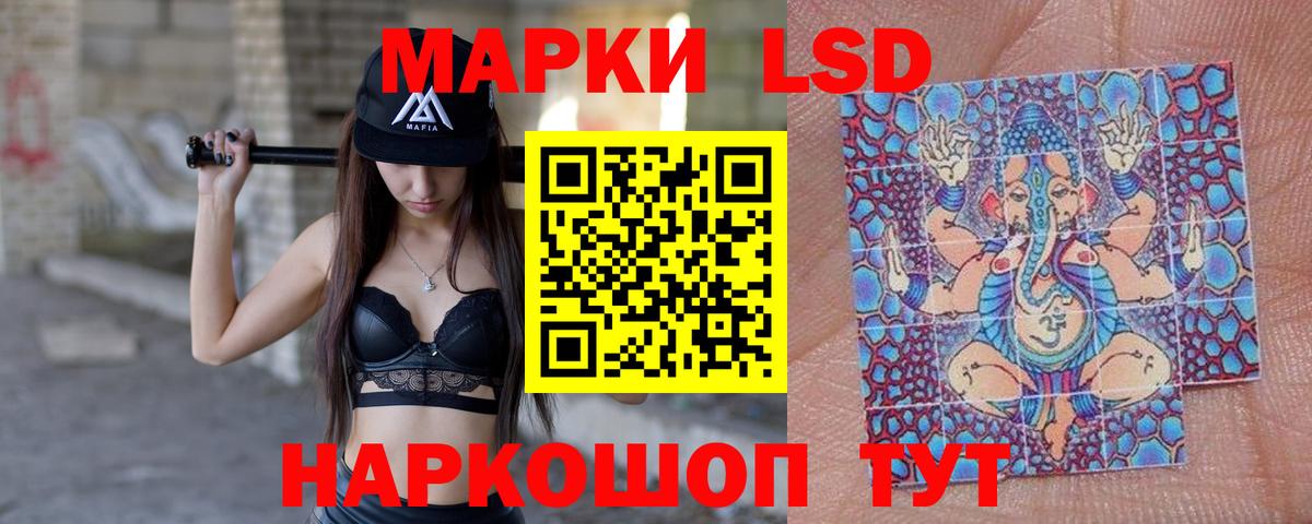 LSD-25 экстази ecstasy Нягань