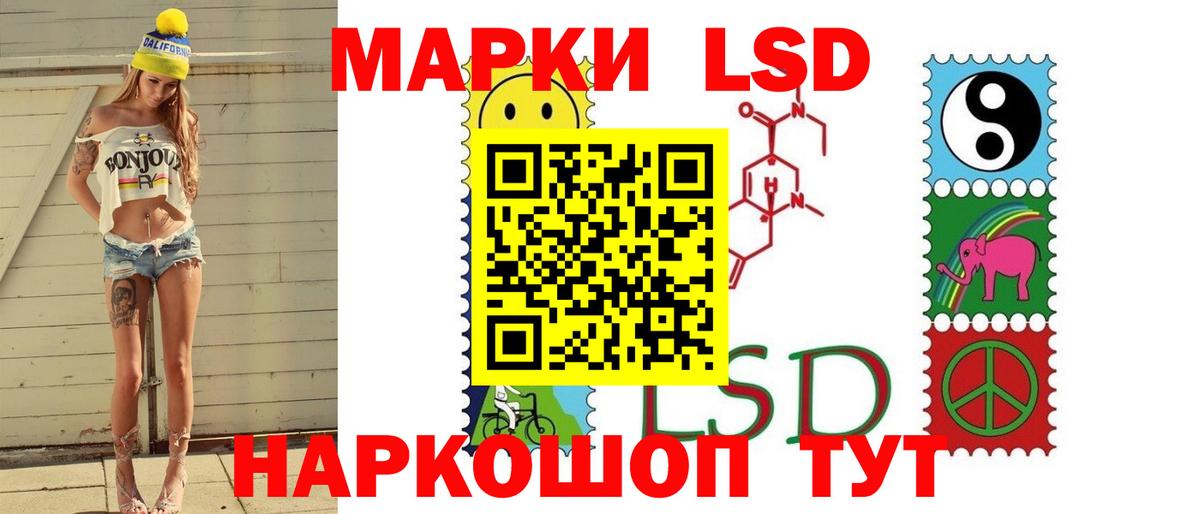 Лсд 25 экстази кислота Нягань