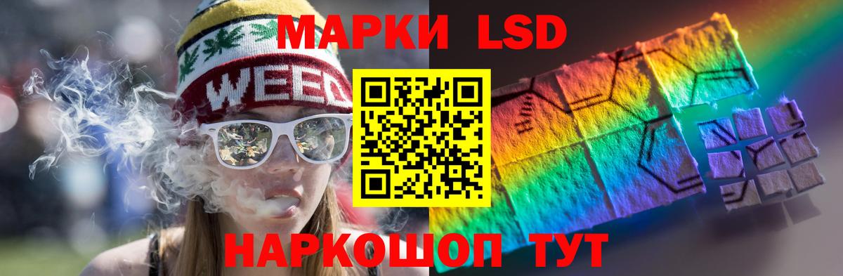 LSD-25 экстази кислота  Лсд 25 экстази кислота  Вход с VPN  Нягань 