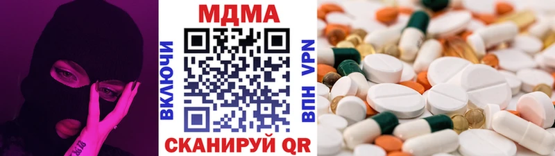 MDMA Molly  Нягань 