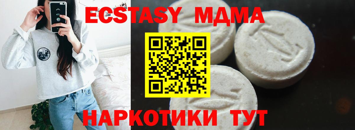MDMA VHQ  MDMA VHQ  Нягань  Вход с VPN 