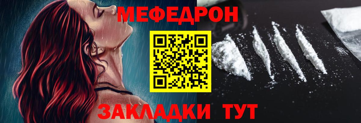 МЕФ Нягань