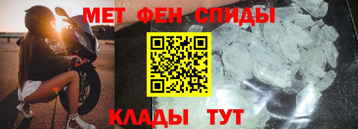 Первитин витя Нягань