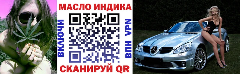 это Telegram  что такое наркотик  мега рабочий сайт  Нягань  Дистиллят ТГК вейп с тгк 