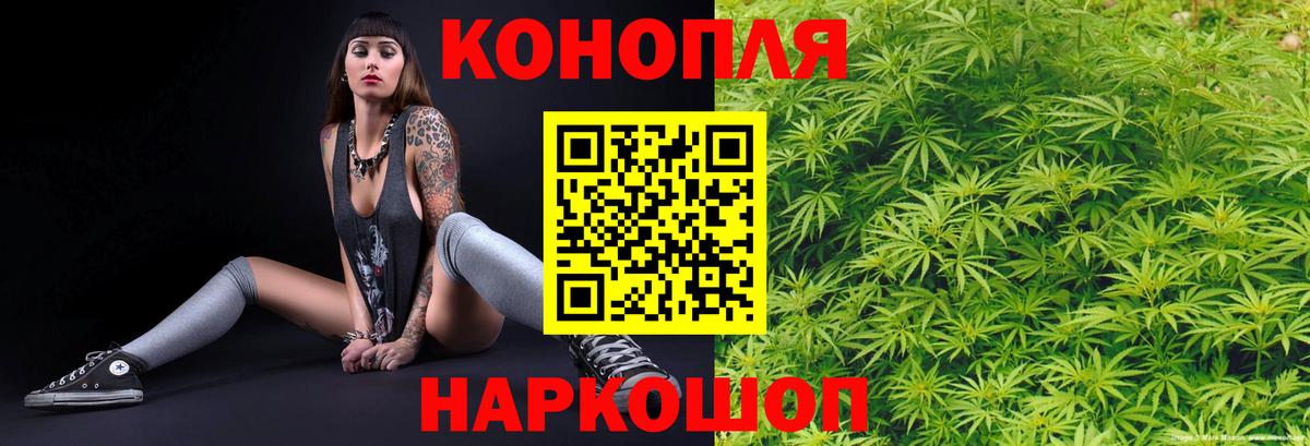 Марихуана конопля  Вход с VPN  Шишки марихуана индика  Нягань  Каннабис планчик 