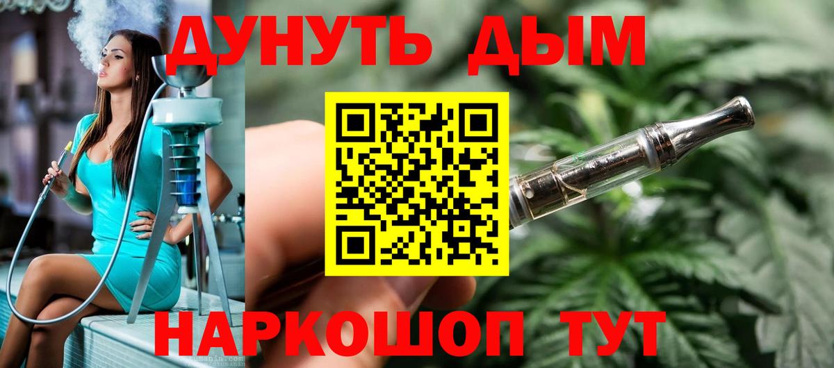 Нягань  Лсд 25  Метамфетамин  Вейп ТГК  МЕФ   Конопля  ГАШИШ 